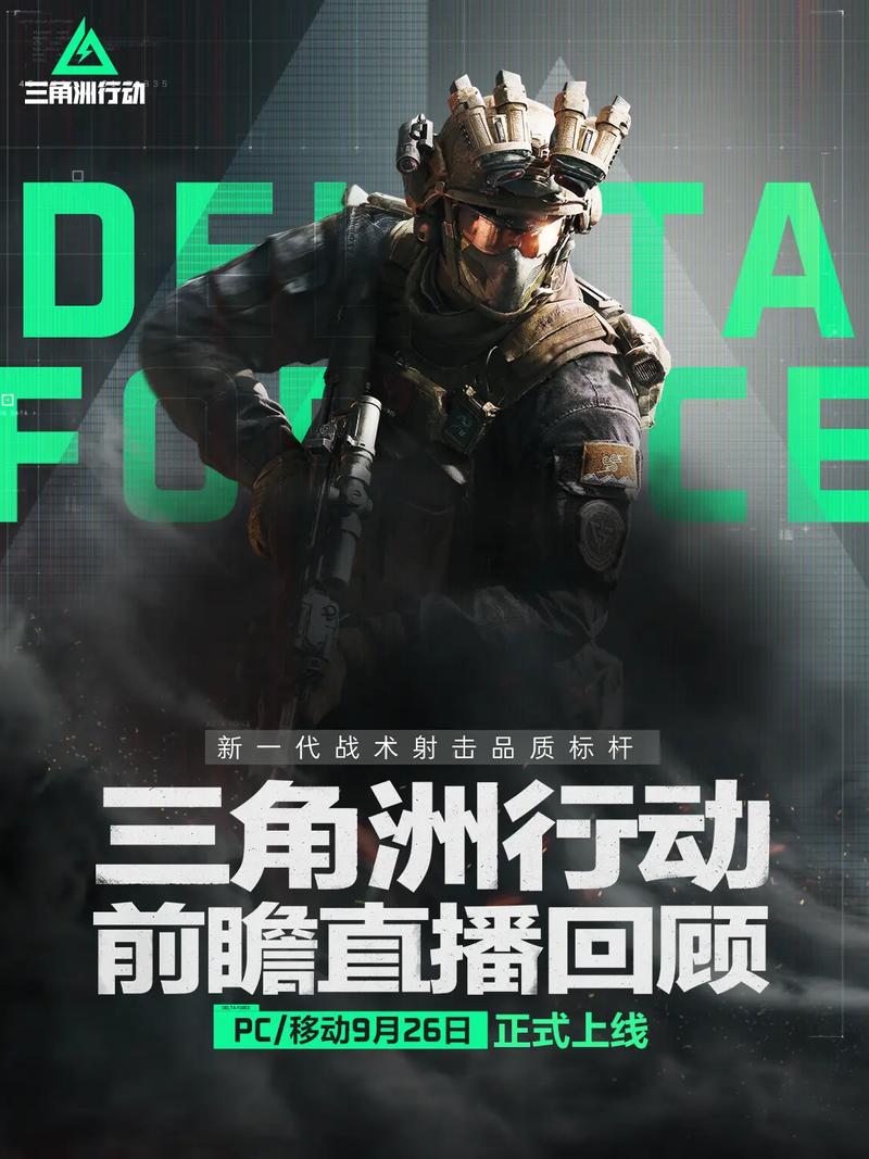熟知球队的